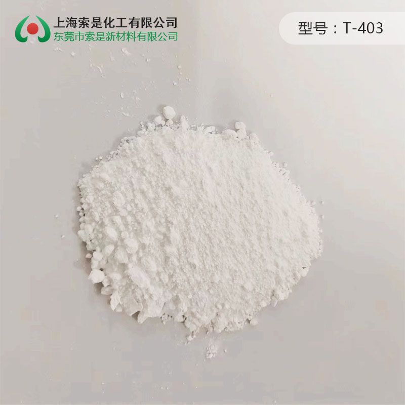 聚四氟改性微粉蜡T-403