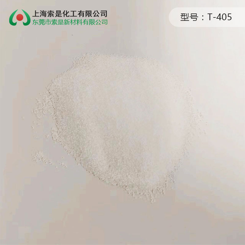 聚乙烯蜡T-401/T405