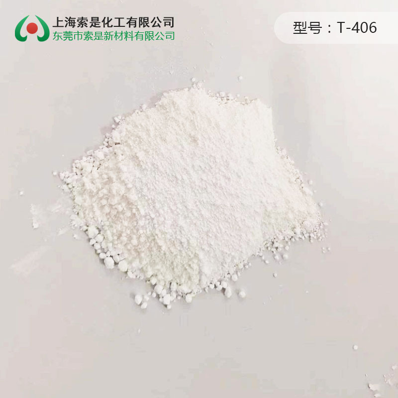 聚乙烯微粉蜡 T-406