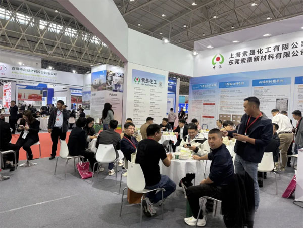 索是亮相2025粉末涂料助剂年会