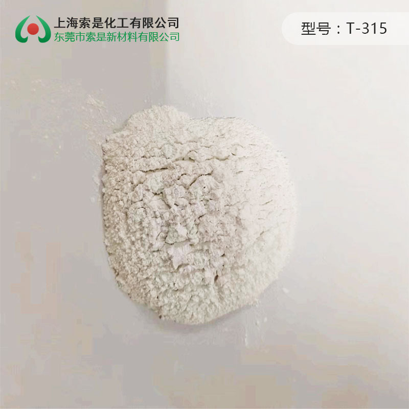 Anti-yellowing Matting Agent