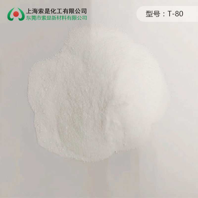 Modifier Powder T-80